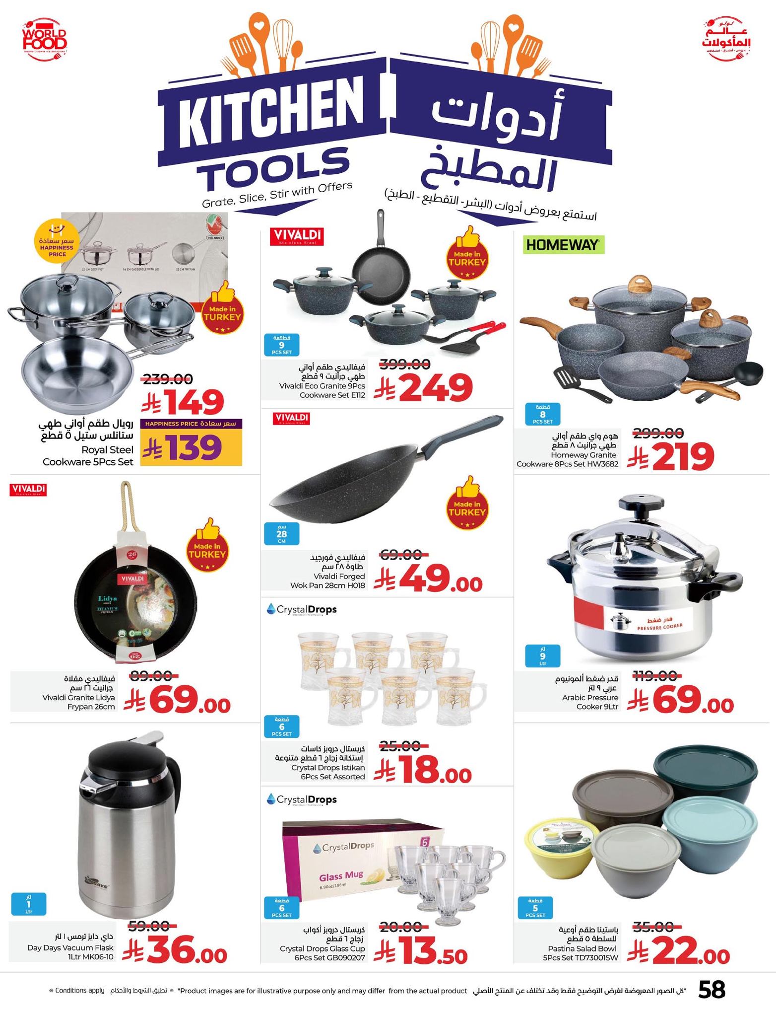 lulu-dammam-shati offers from 4nov to 2nov 2025 عروض لولو الدمام الشاطئ من 4 نوفمبر حتى 2 نوفمبر 2025 صفحة رقم 59